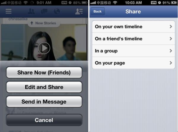 Facebook for iOS: post sharing options