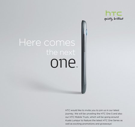 HTC One S invitation
